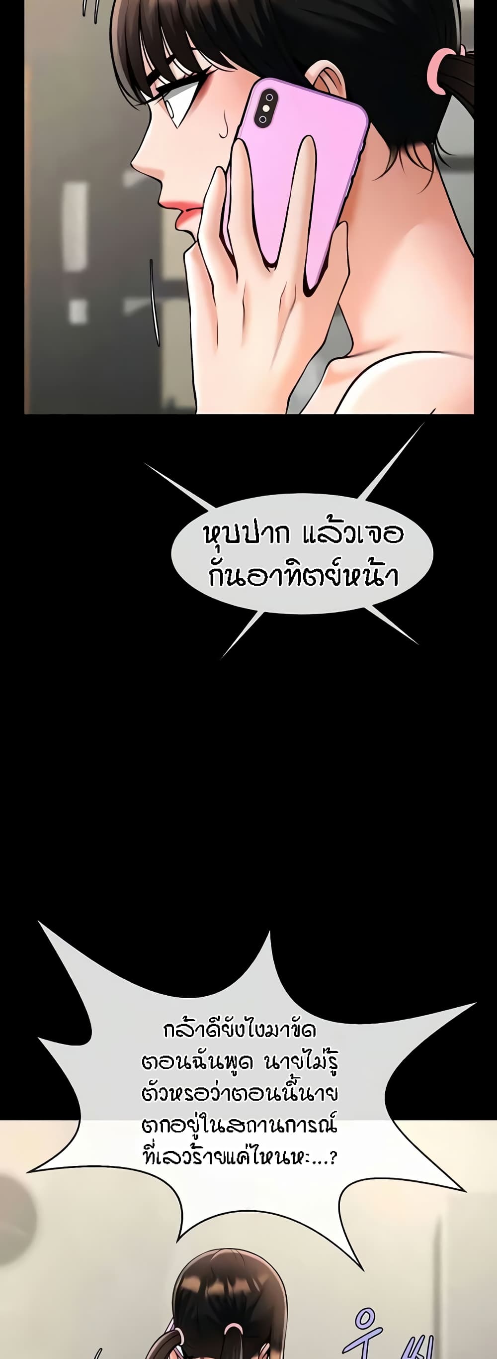 Doujin-Lc- อ่าน โดจิน มังฮวา เกาหลี ญี่ปุ่น จีน แปลไทย The Cheat Hitter ตอนที่ 1 2 3 4 5 6 7 8 9 10 11 12 13 14 ฟรี ไม่มีโฆษณา อ่าน โดจิน Manhwa เกาหลี ญี่ปุ่น จีน เรามีครบ คัดมาให้เน้นๆ โดจิน 18+ รับประกันความฟินโดย  Doujin Lc